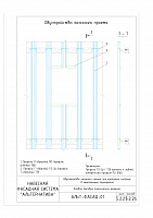 53bf55304d3715ee7790760df43a9579