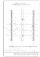 563389cd7186053d9a3e0d0a3c0098a1